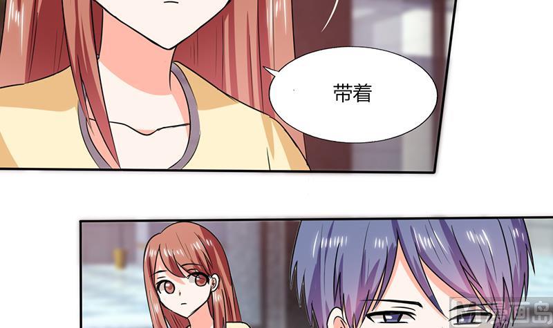 第41话 总裁的豪宅19