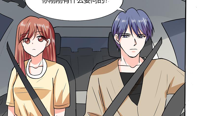 第41话 总裁的豪宅21