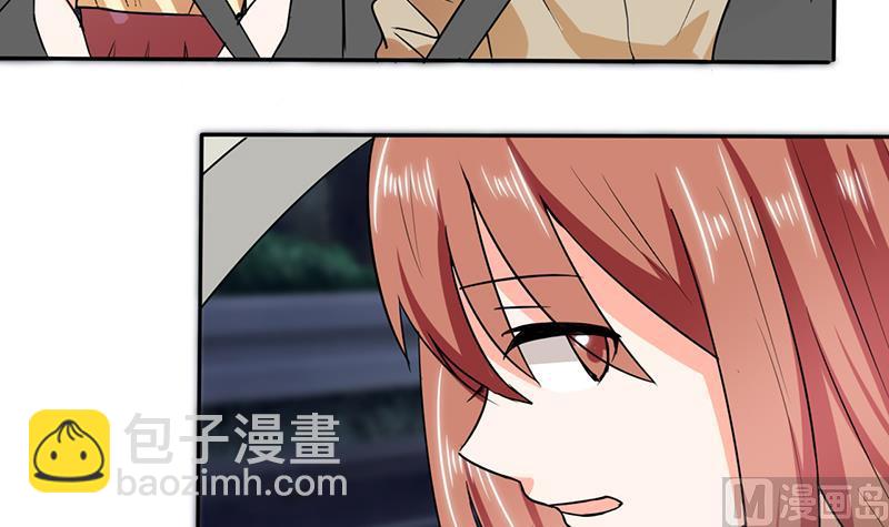 第41话 总裁的豪宅22