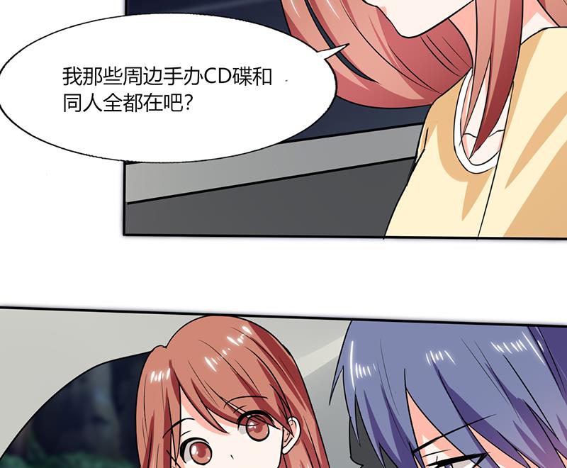 第41话 总裁的豪宅23