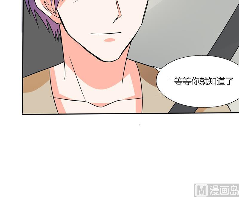 第41话 总裁的豪宅25