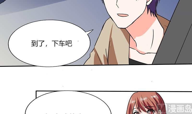 第41话 总裁的豪宅28