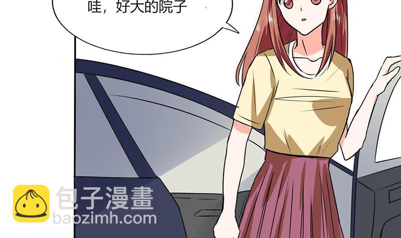第41话 总裁的豪宅29
