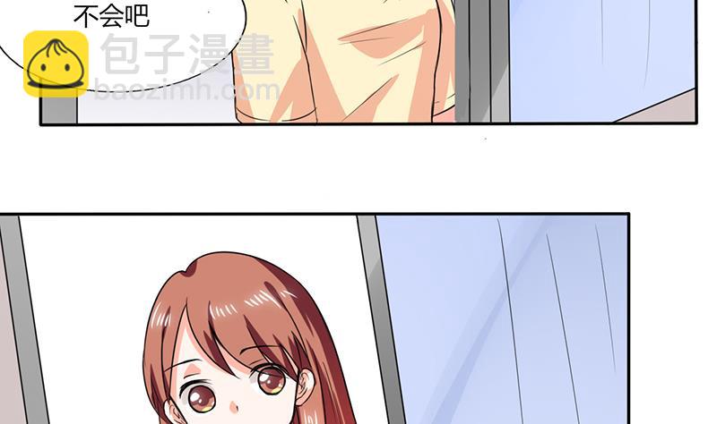 第41话 总裁的豪宅3