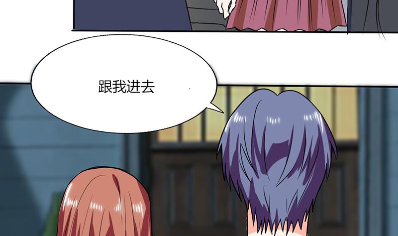 第41话 总裁的豪宅30