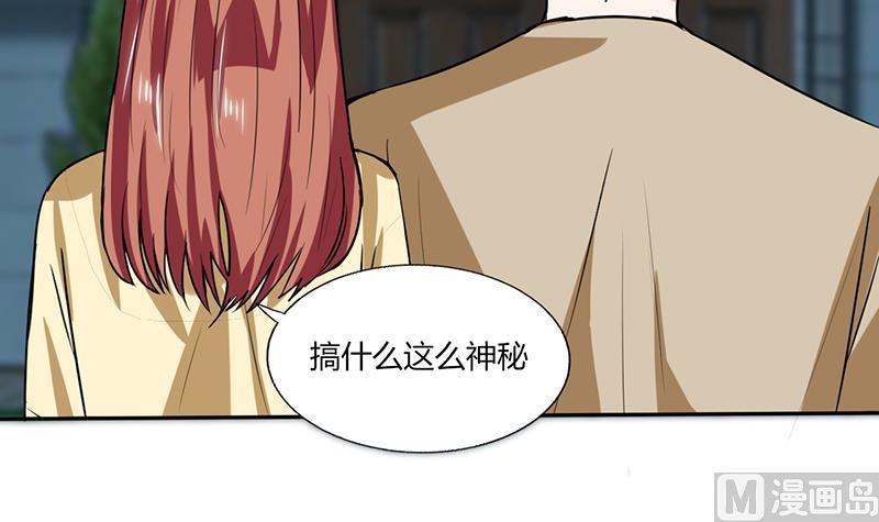 第41话 总裁的豪宅31