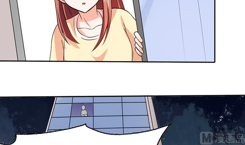 第41话 总裁的豪宅4