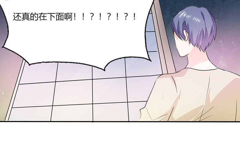 第41话 总裁的豪宅5