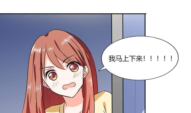 第41话 总裁的豪宅6
