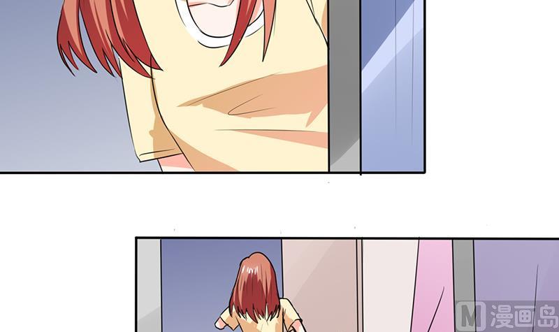 第41话 总裁的豪宅7