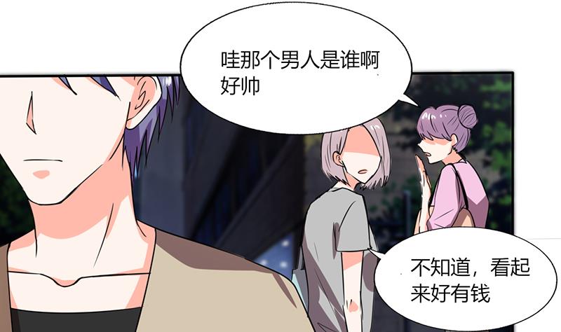 第41话 总裁的豪宅9