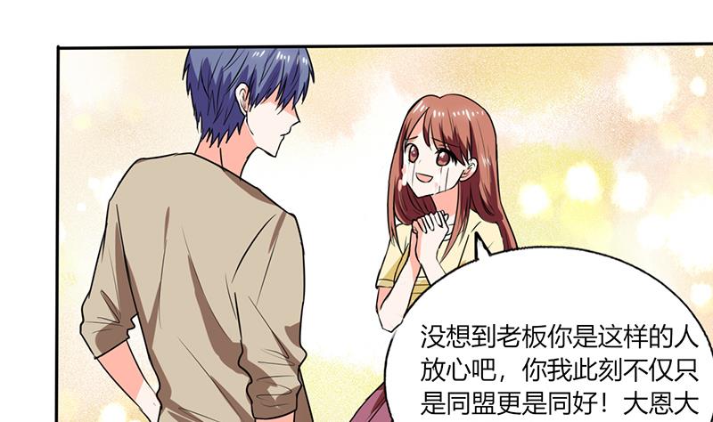 第42话 在家要用导航？！14
