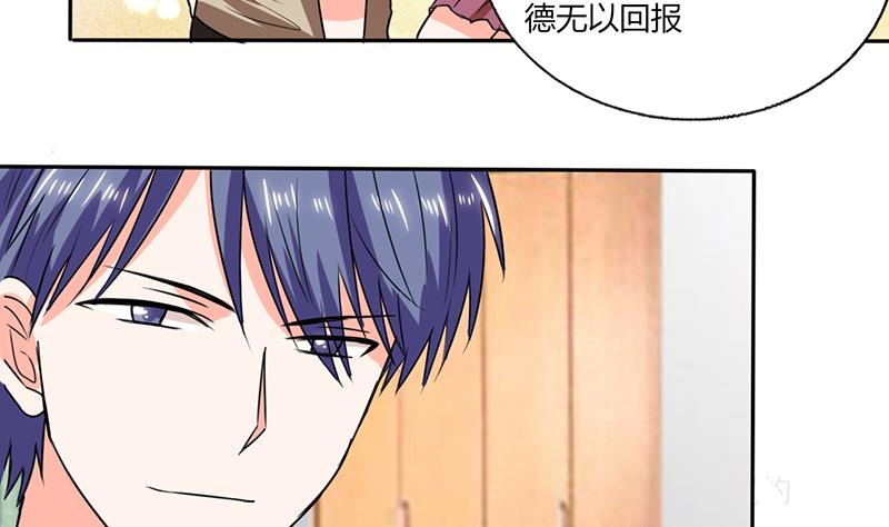 第42话 在家要用导航？！15