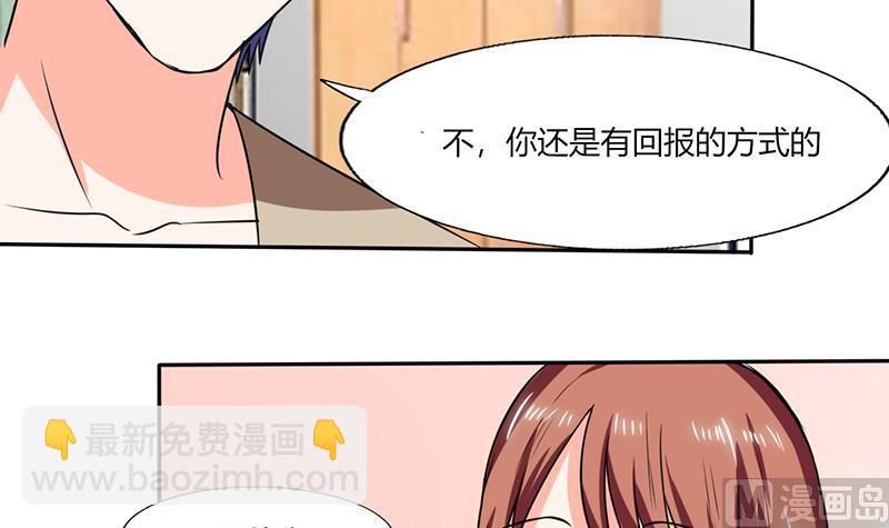 第42话 在家要用导航？！16