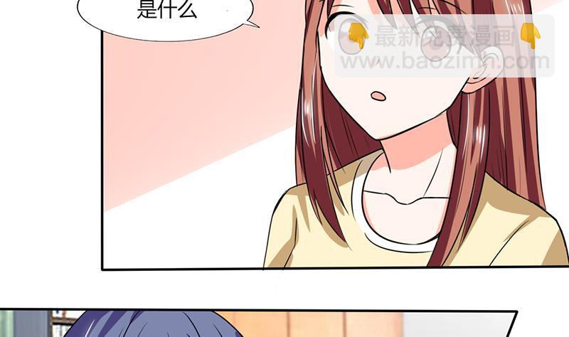 第42话 在家要用导航？！17