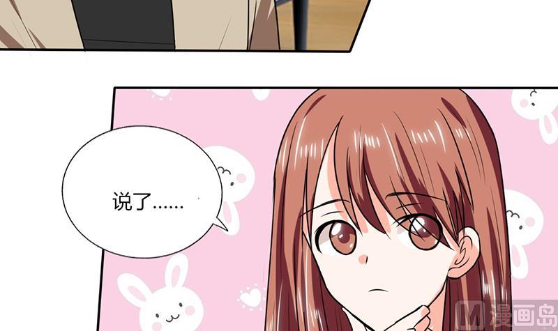 第42话 在家要用导航？！19
