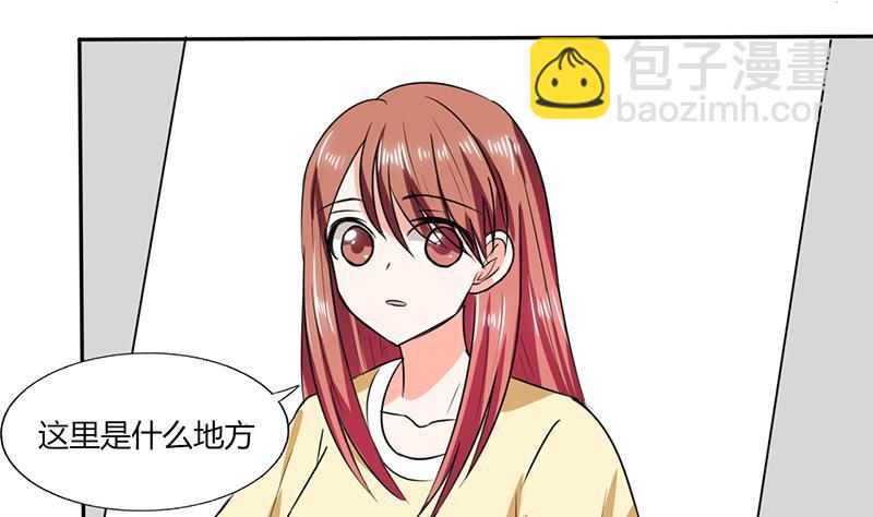 第42话 在家要用导航？！2