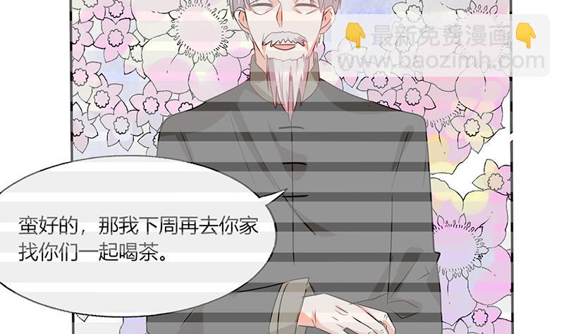 第42话 在家要用导航？！21