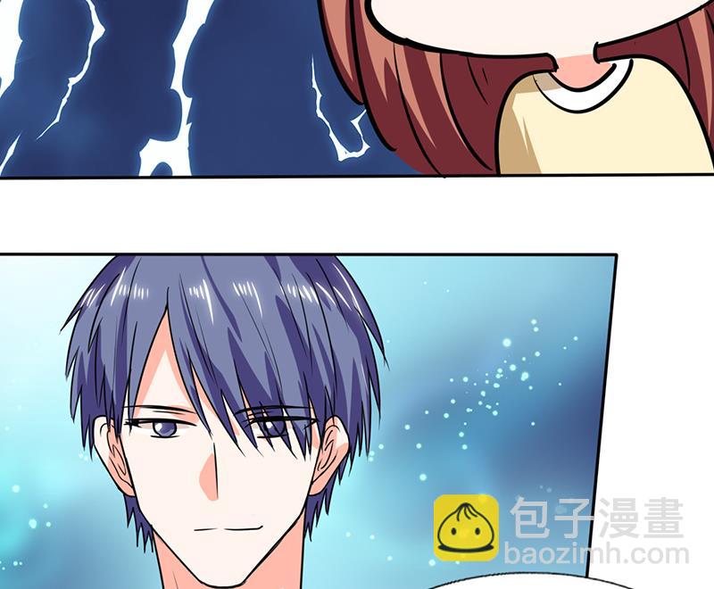 第42话 在家要用导航？！23