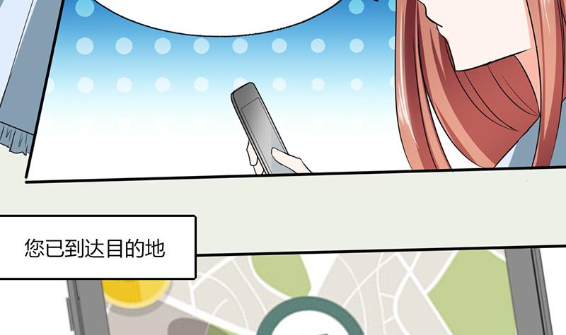 第42话 在家要用导航？！29