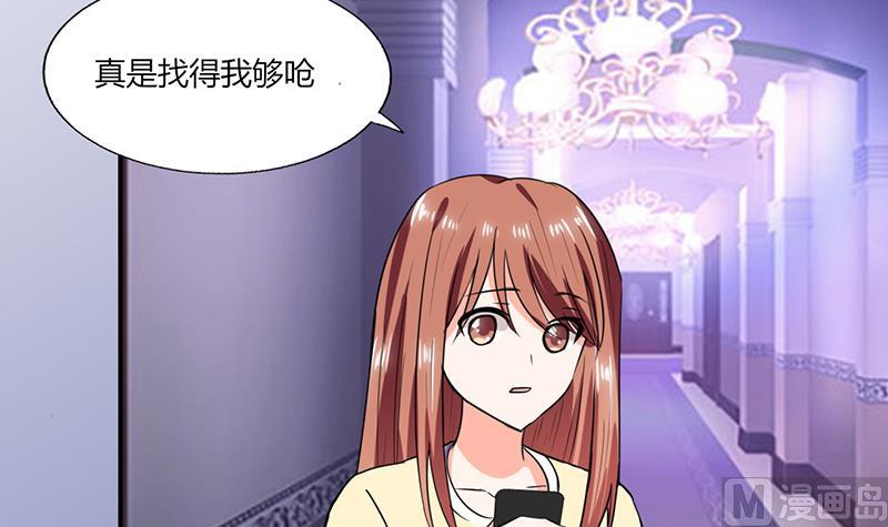 第42话 在家要用导航？！31