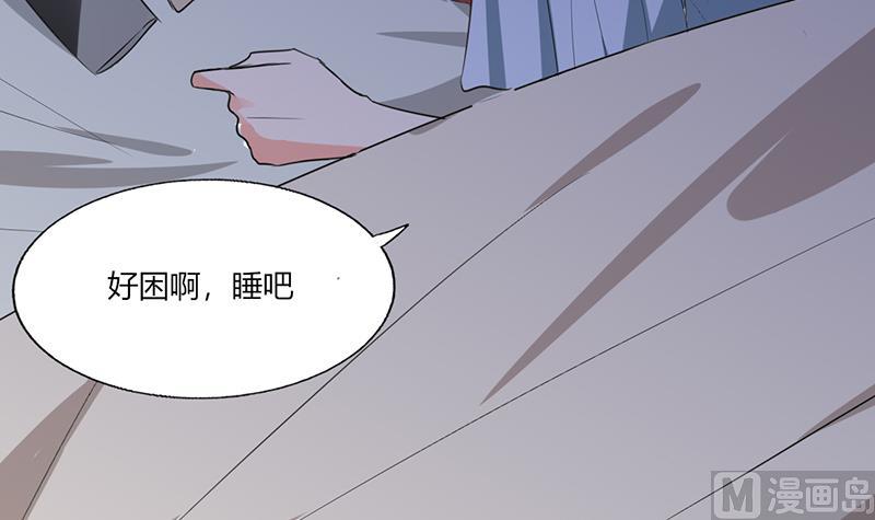 第42话 在家要用导航？！34