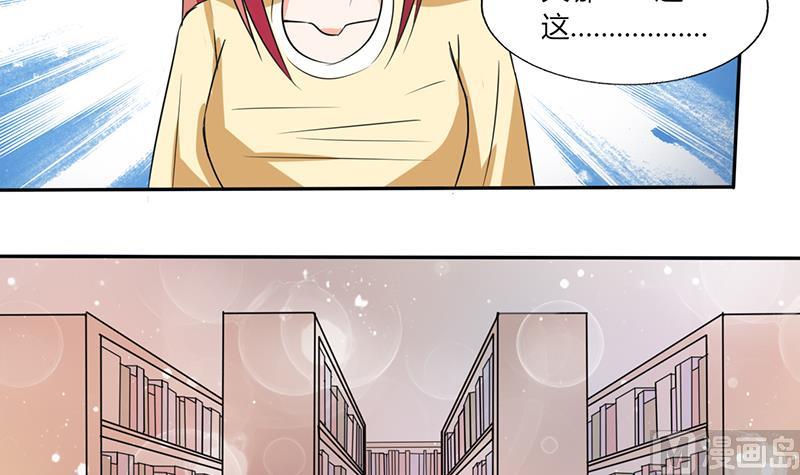 第42话 在家要用导航？！4