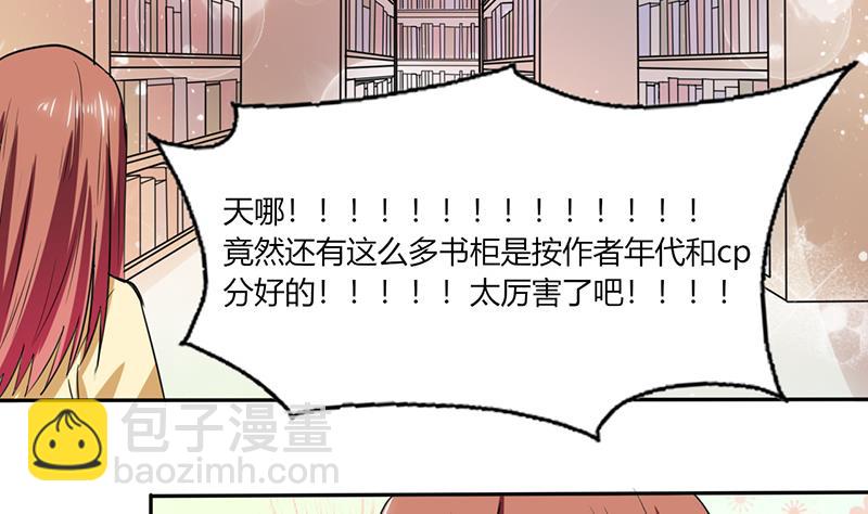 第42话 在家要用导航？！5