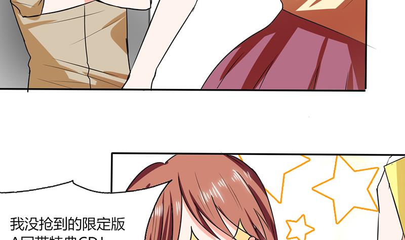 第42话 在家要用导航？！8