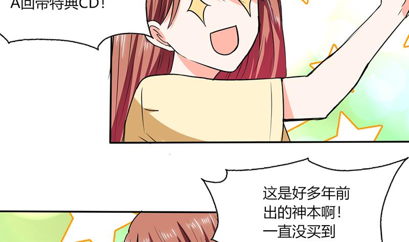 第42话 在家要用导航？！9