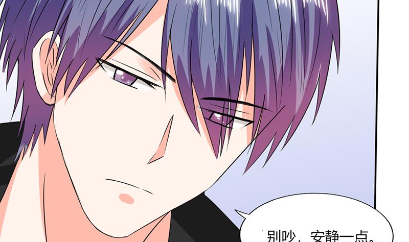 第45话 睡在一起？17