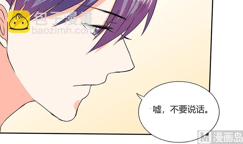 第45话 睡在一起？22