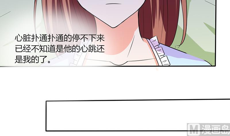 第45话 睡在一起？28