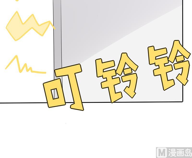 第45话 睡在一起？37