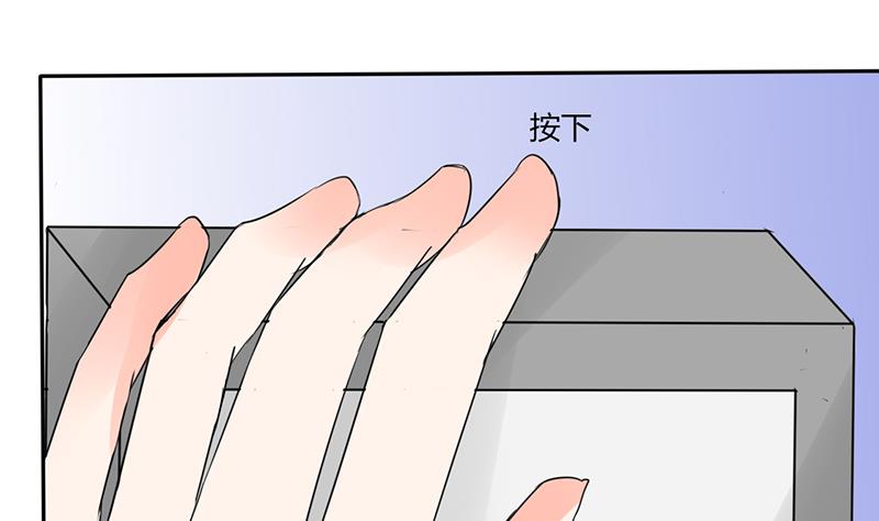 第45话 睡在一起？38