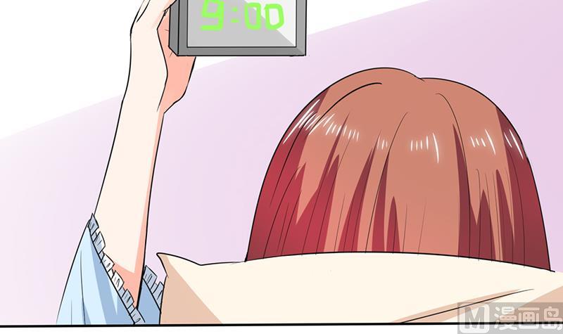 第45话 睡在一起？40