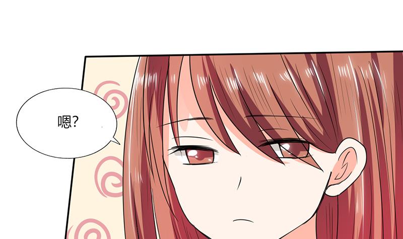第45话 睡在一起？41