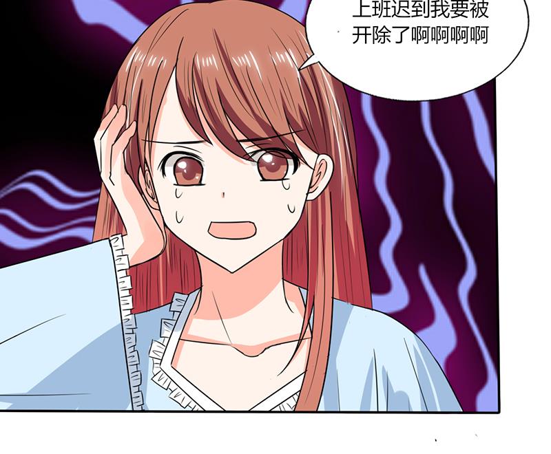 第45话 睡在一起？48