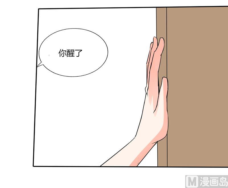 第45话 睡在一起？49