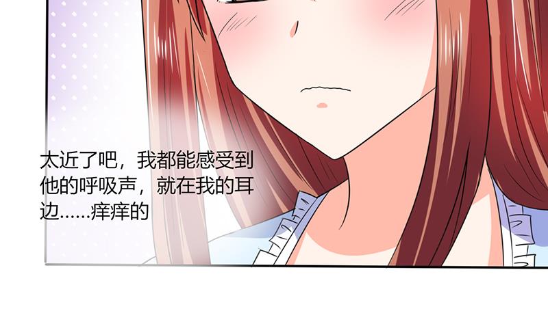 第45话 睡在一起？6