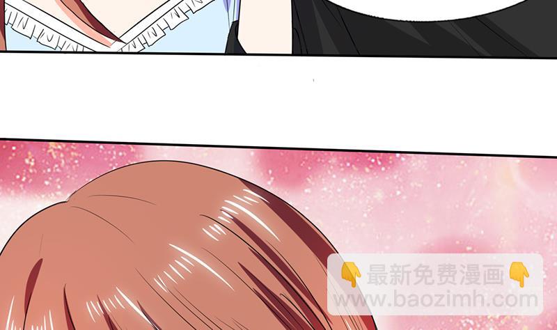 第45话 睡在一起？9