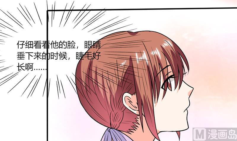 第47话 心跳的好快啊11