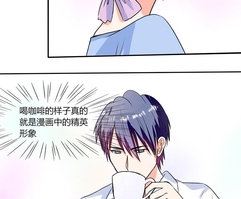 第47话 心跳的好快啊12
