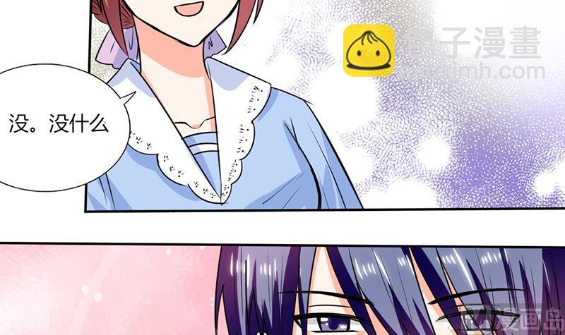 第47话 心跳的好快啊17