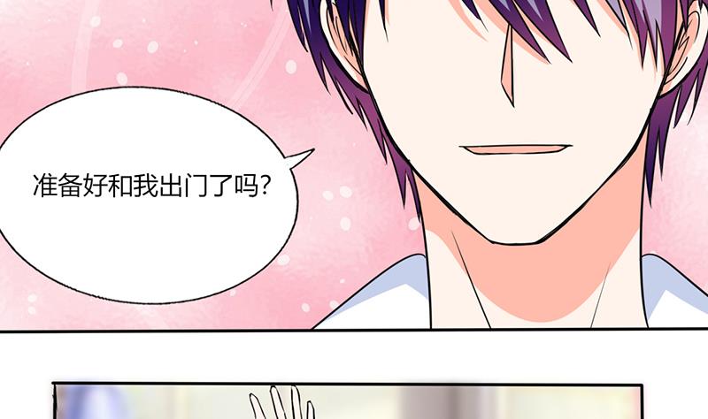 第47话 心跳的好快啊18