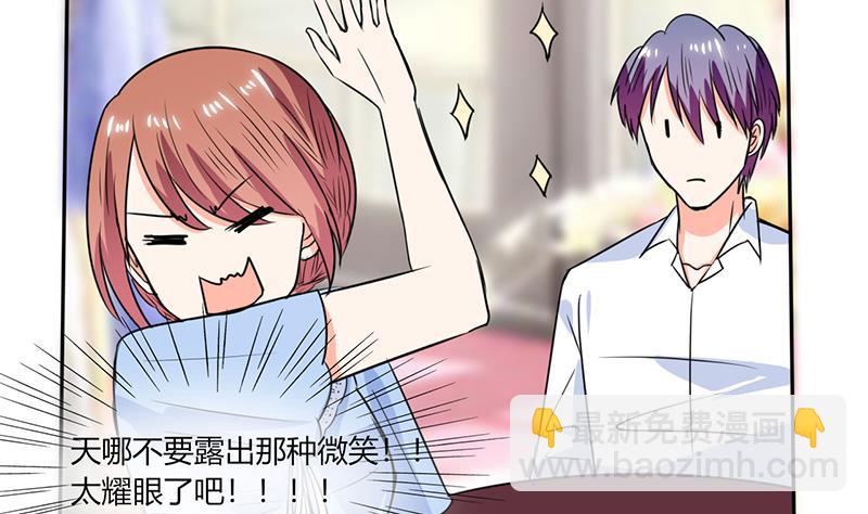 第47话 心跳的好快啊19