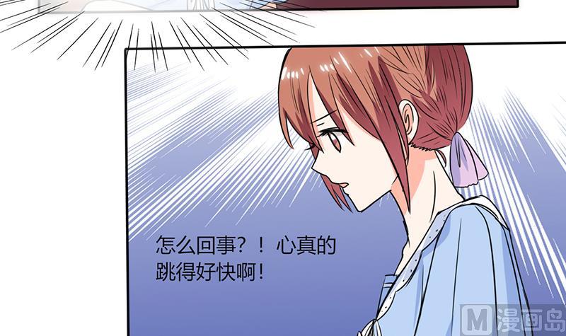 第47话 心跳的好快啊20