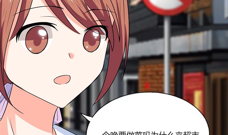 第47话 心跳的好快啊30