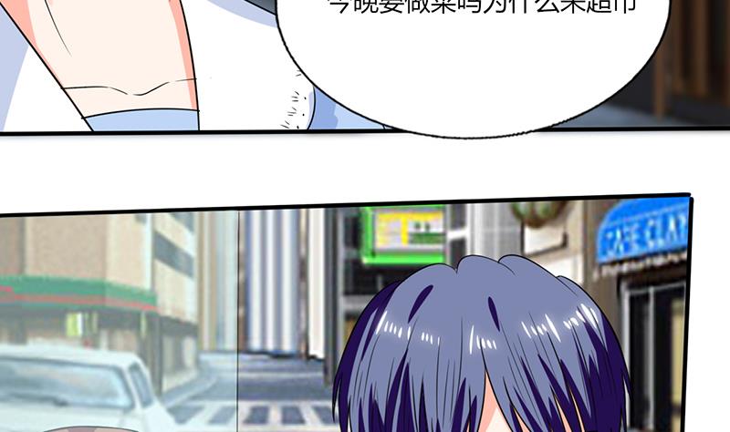 第47话 心跳的好快啊31