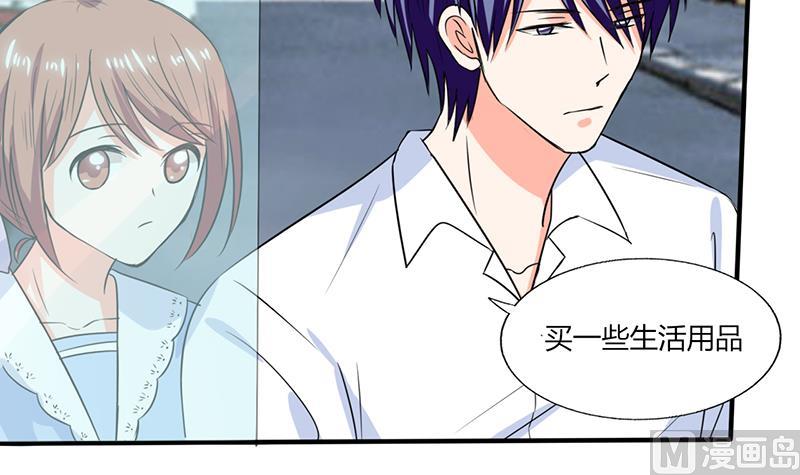第47话 心跳的好快啊32